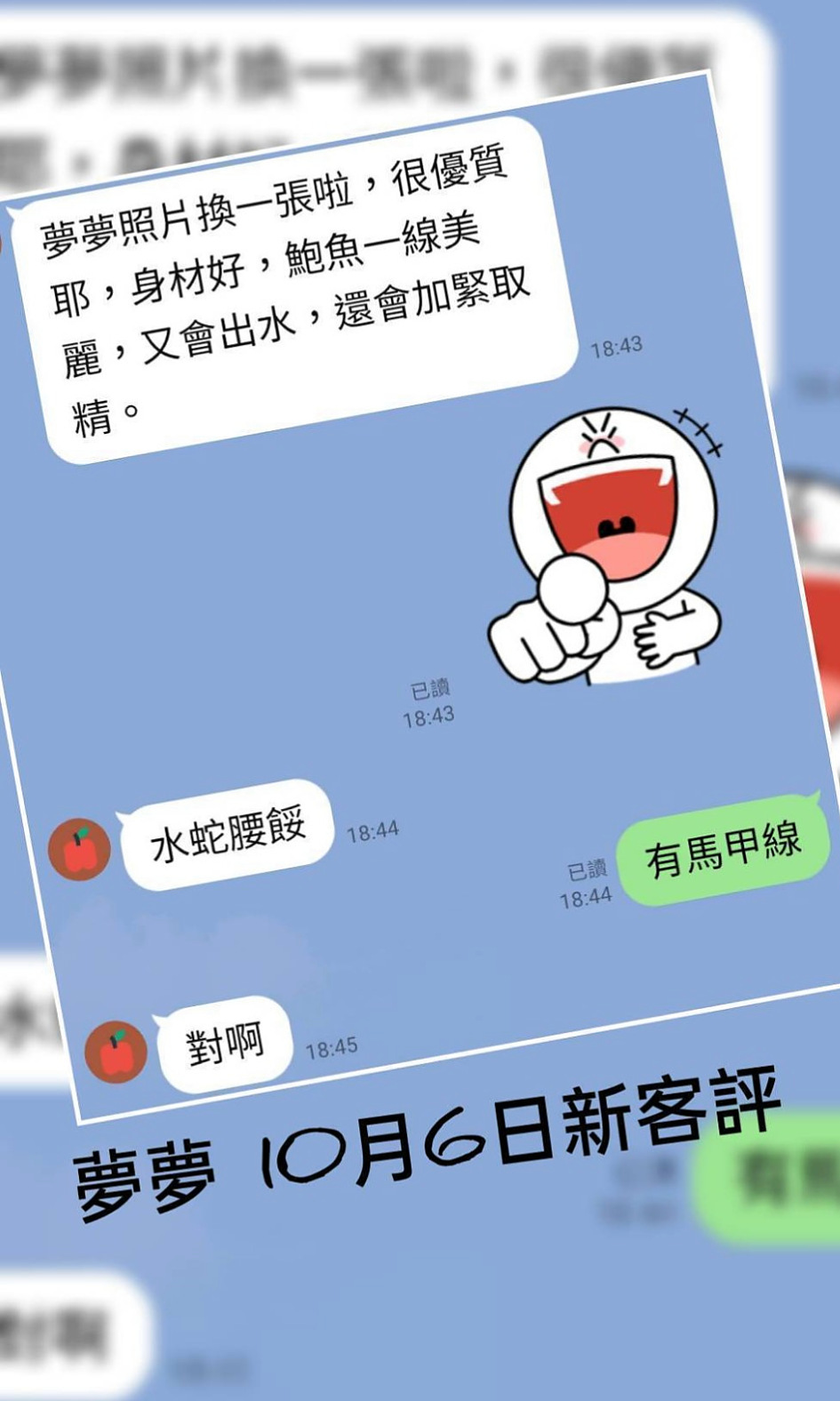 📊妮娜｜雲林叫茶｜熟女姐姐｜年齡20歲/胸圍D罩杯/身高164cm/體重45kg｜性感身材 淫蕩的內心可品鮑/無套吹戴套做